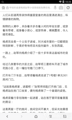 爱游戏意甲亚洲赞助商